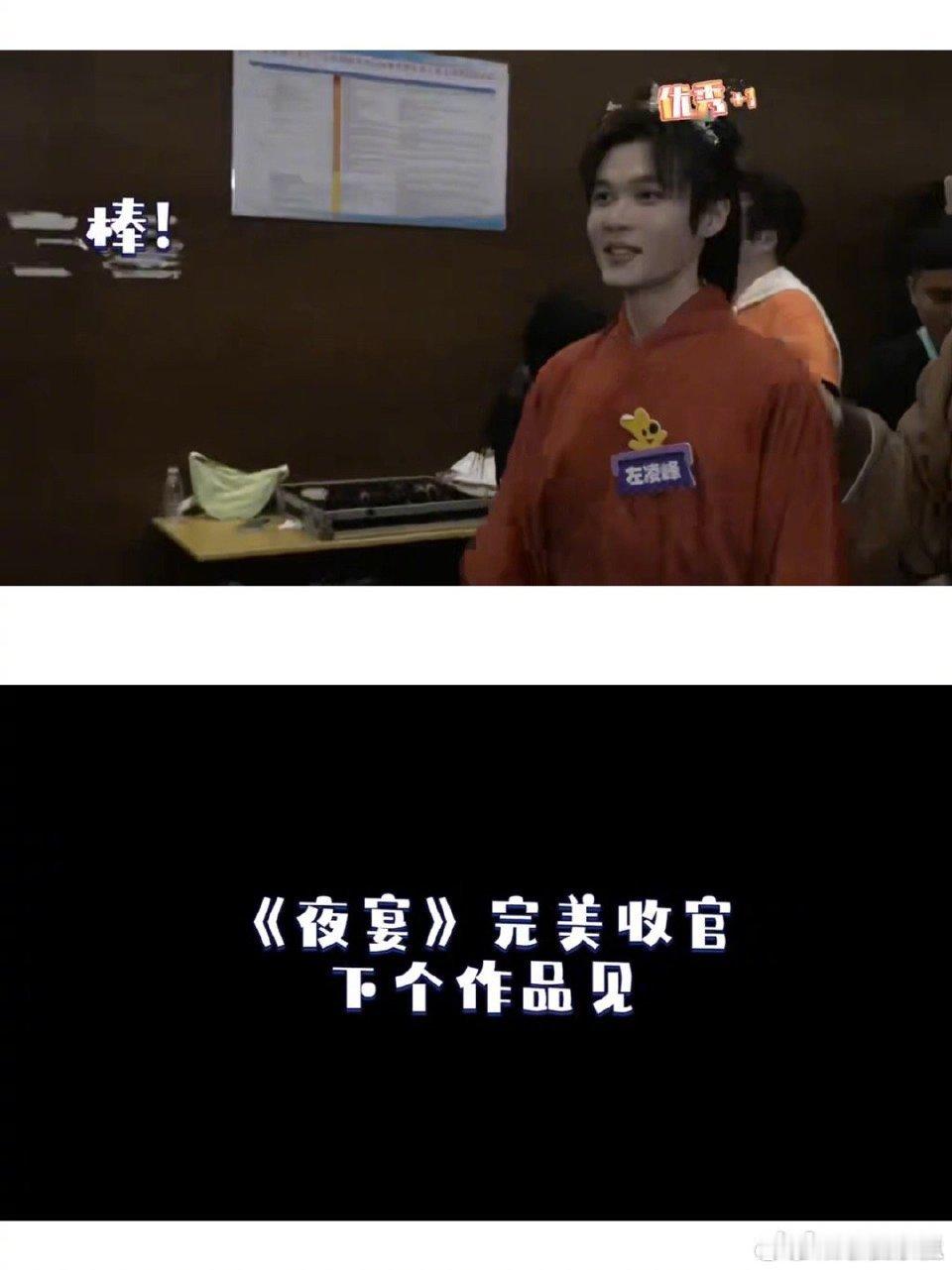 谁说左凌峰只会演帅哥左凌峰这波双面杀我给满分！古装美男演技派，太绝了！不愧是实力