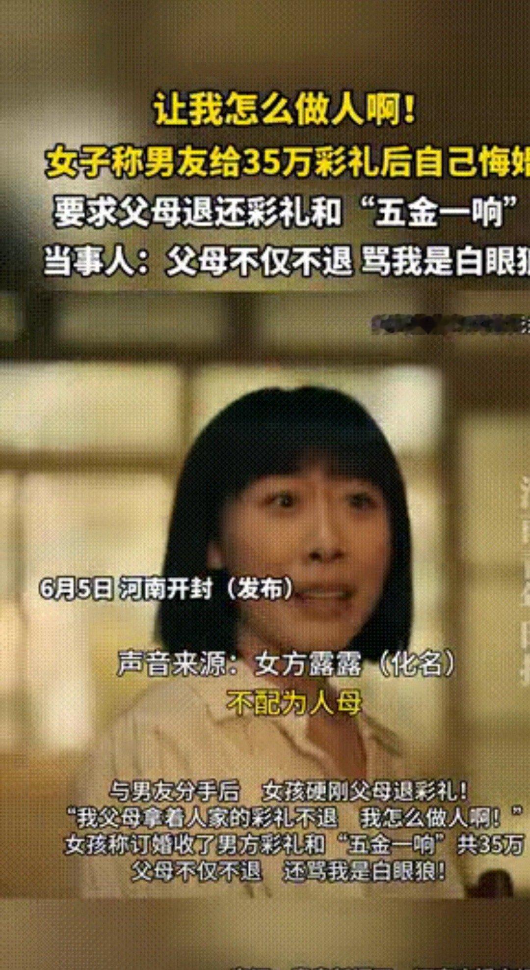 河南开封。一个21岁的姑娘和妈妈吵了起，姑娘拿起一只凳子，对妈妈说：你当妈妈的不