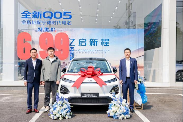 中国联通智能网联汽车平台连接量突破 1 亿台，全球首个亿级车联网里程碑诞生！第 
