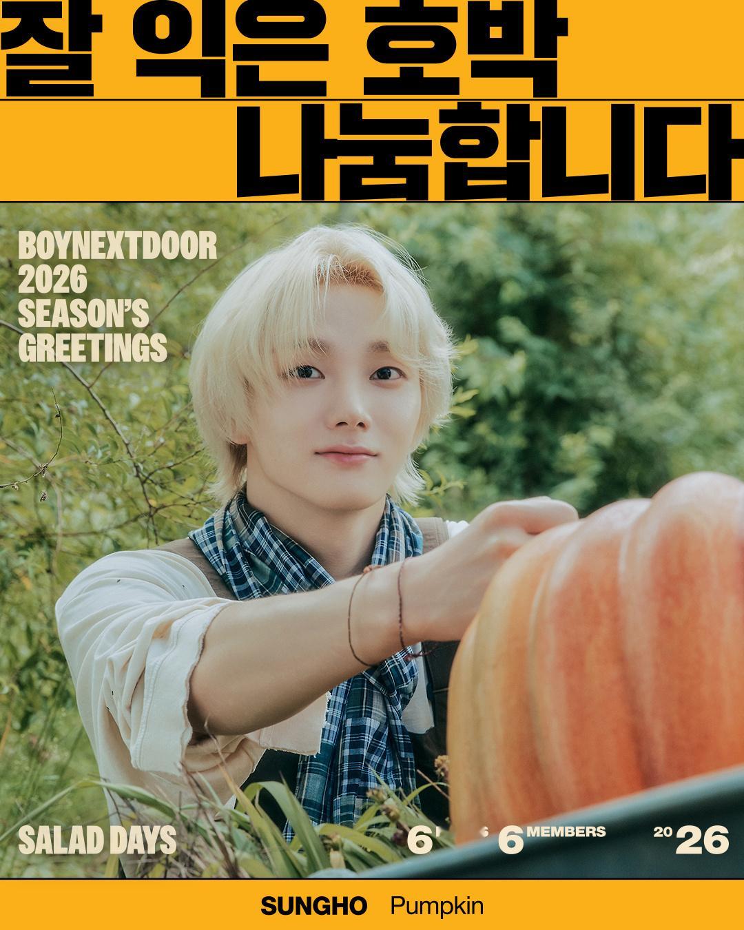 门童boynextdoor台历🗒预览 