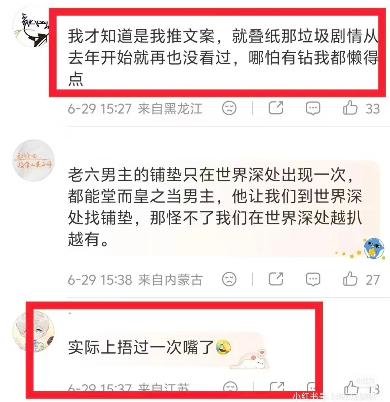 近期最庆幸的事是没让恋与深空这俩亲家得逞^^感觉文案有问题，第一反应不是敲客服反