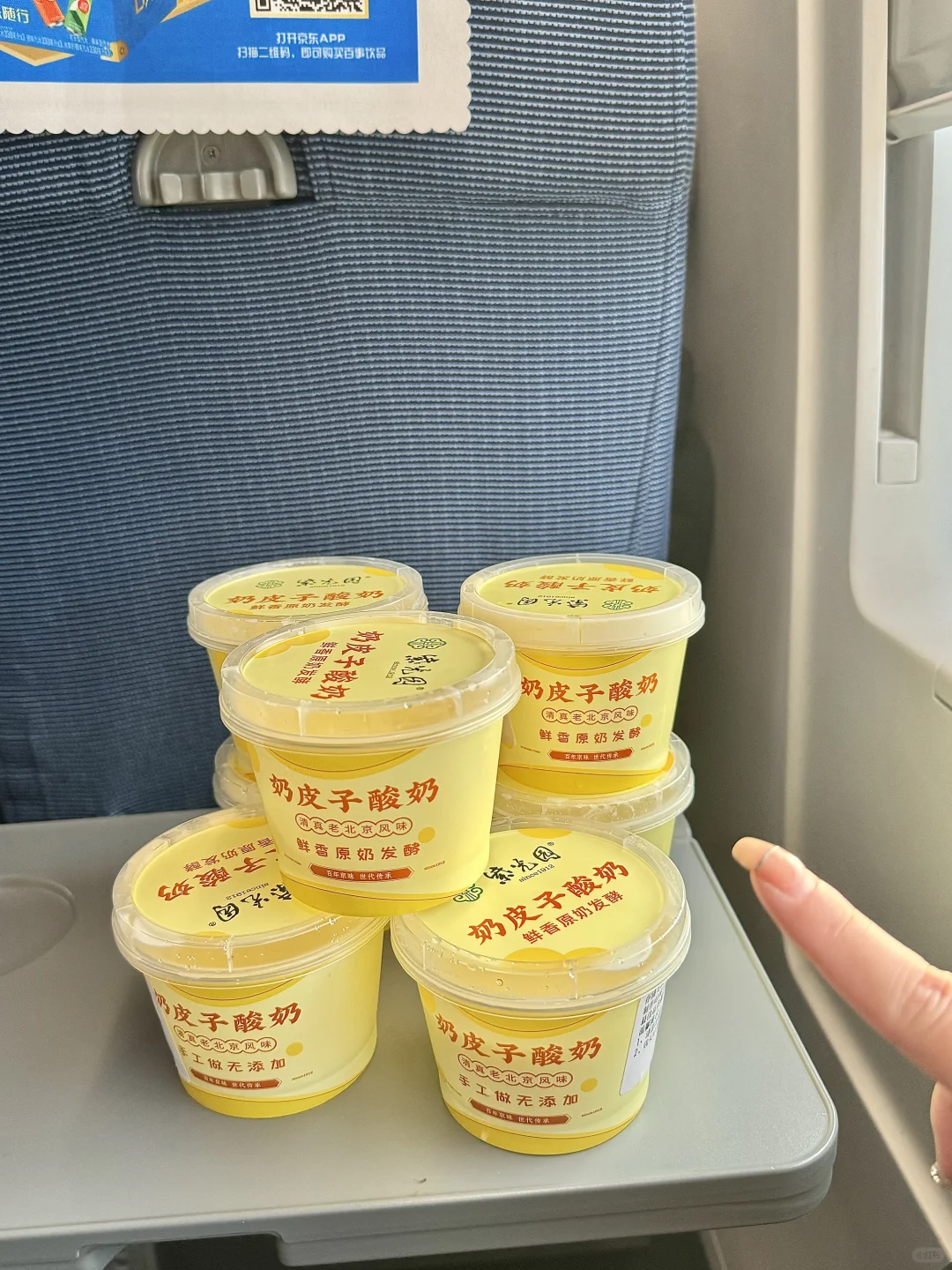 在北京三天吃了15顿（无坑实话篇）