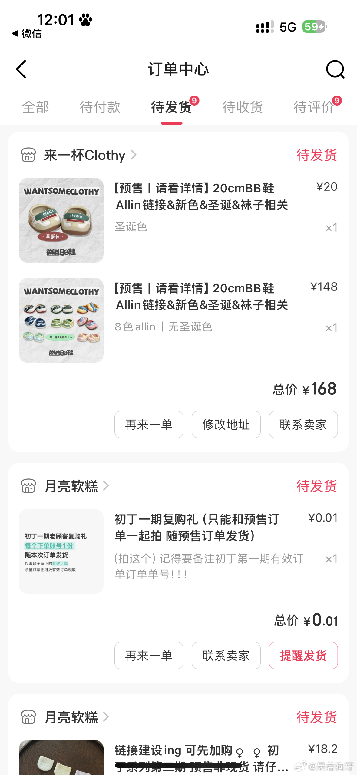 啊。 
