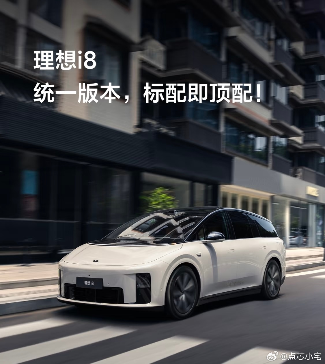 最近理想从品牌到车主被黑的可以说是体无完肤。网上一系列的《以前真没注意，理想车主