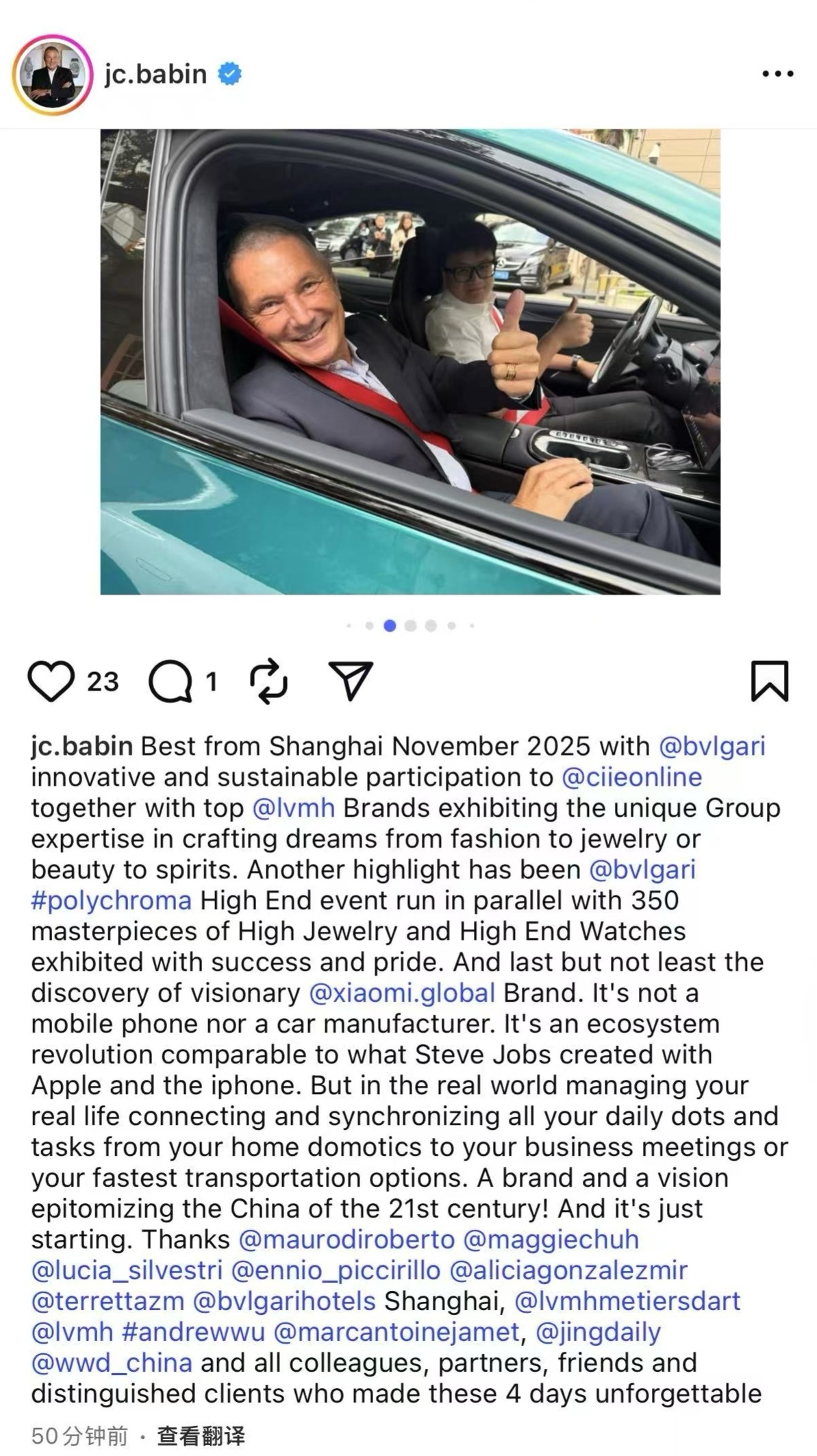 LVMH集团腕表部门首席执行官兼任BVLGARI宝格丽首席执行官 Jean-Ch