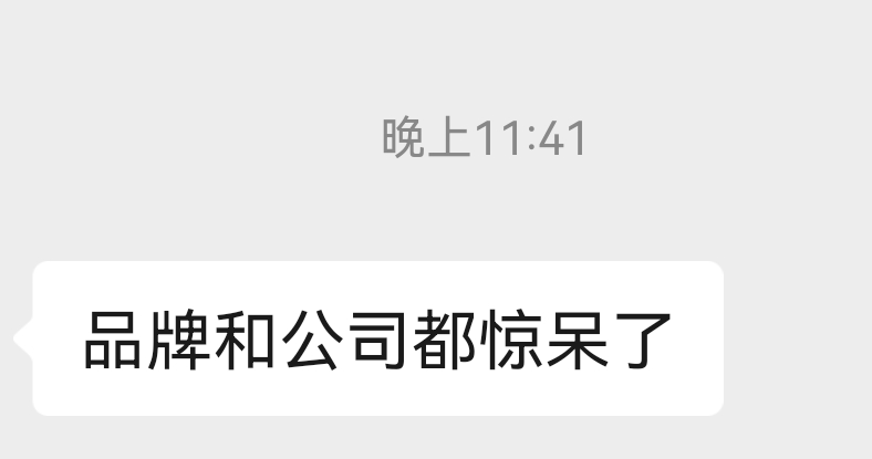 懂了吗 ​​​