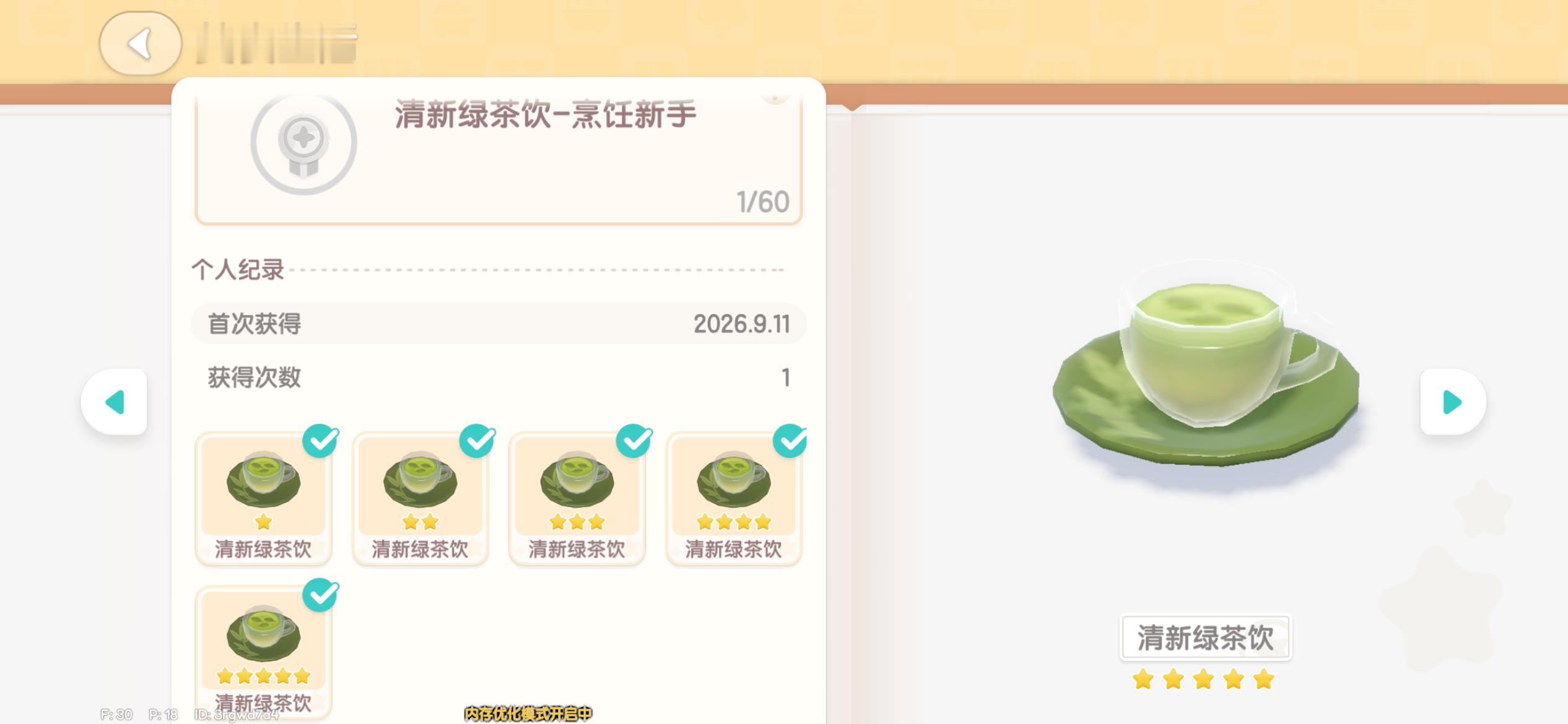这么善良吗 ​​​