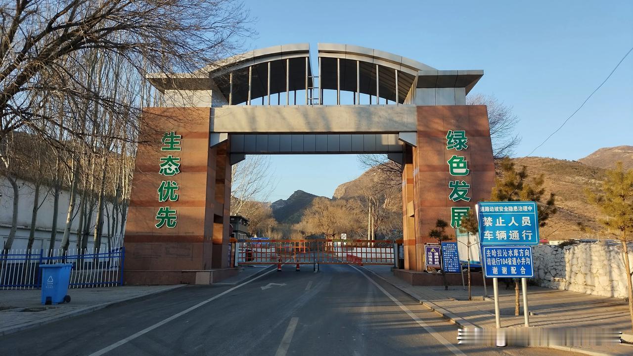 一年四季门不开，只缘山坡落石险。
山路湾湾哈拉沁，景美沟深瀑布悬。