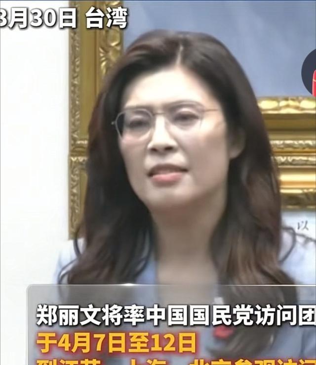 郑丽文表示说：我父亲并不是1949年来到台湾的，是在50年代经过金三角来到台湾，