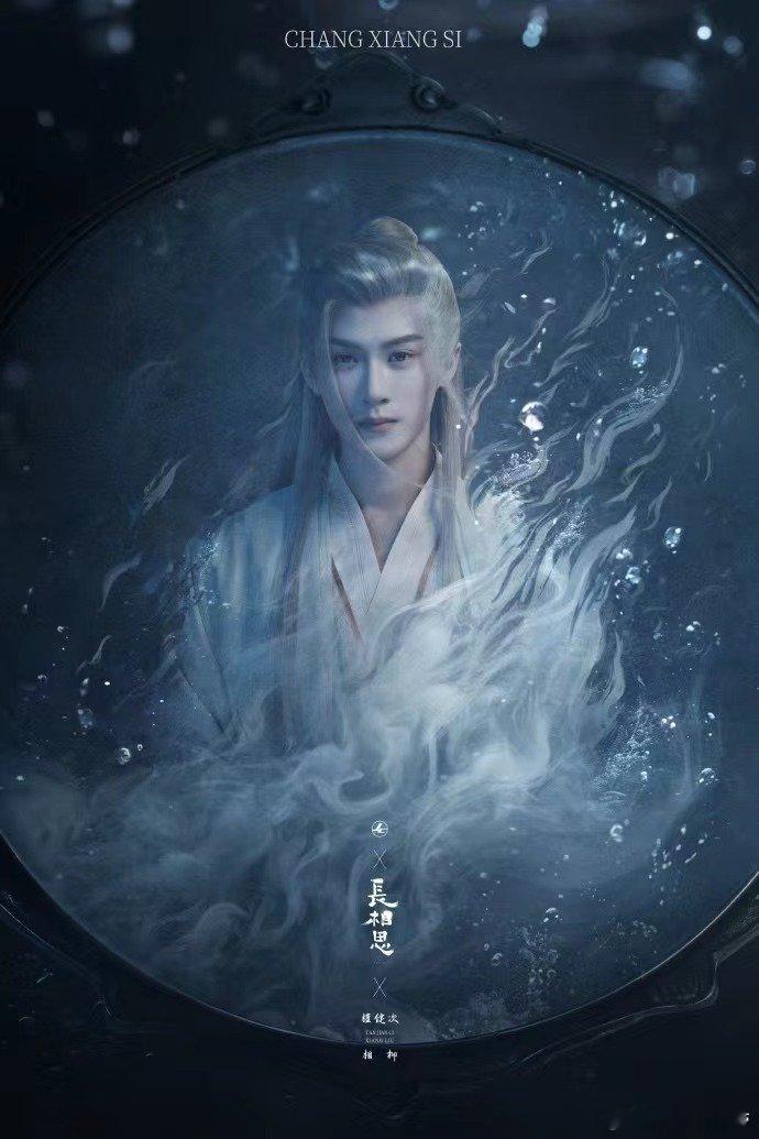 #相柳此生只亏欠了他自己#相柳的每一次选择，都是对责任的担当，对爱的牺牲。他的离