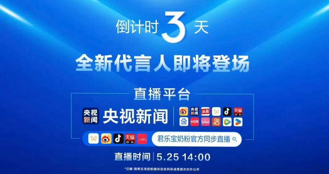 哇偶 联动央视新闻 这就是国民女星杨幂的排面吗 ​​​
