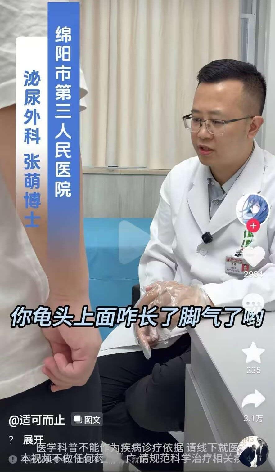 你说这是咋回事呢？ 