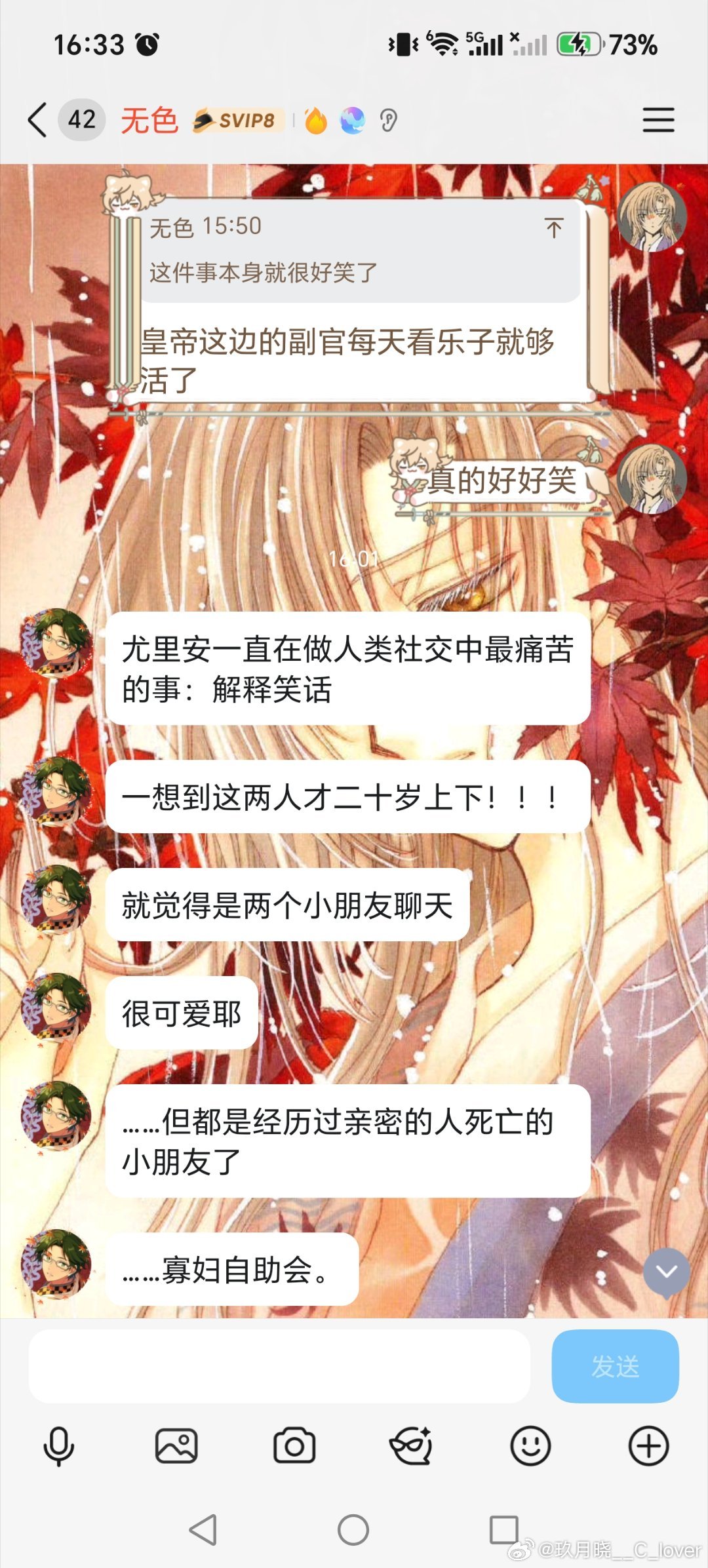 这么可爱的段落动画不会没做过吧如果没做过那这个篇章已经在我脑子里成型了