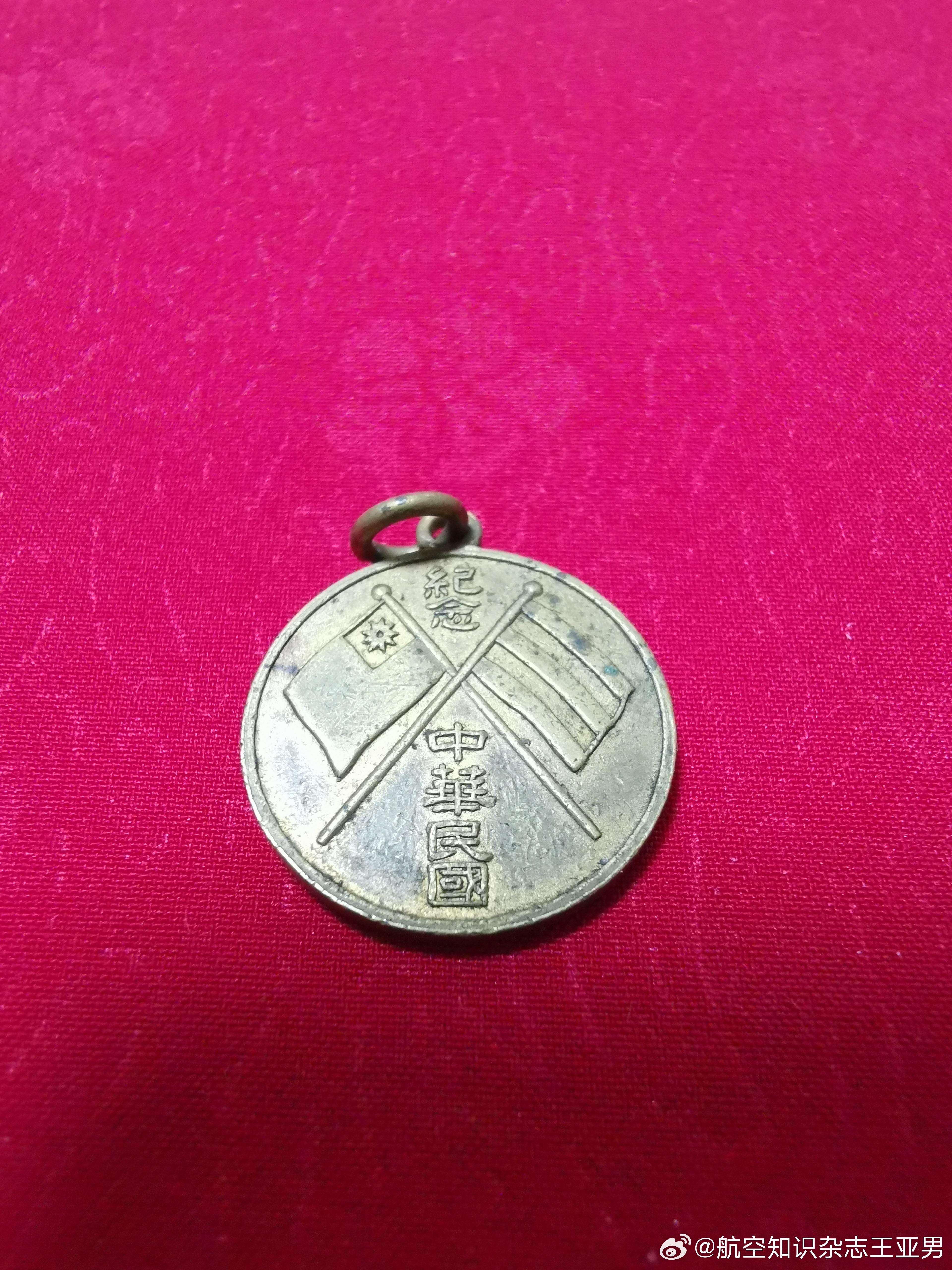 这个玩意的来龙去脉还没整明白～～～ ​​​