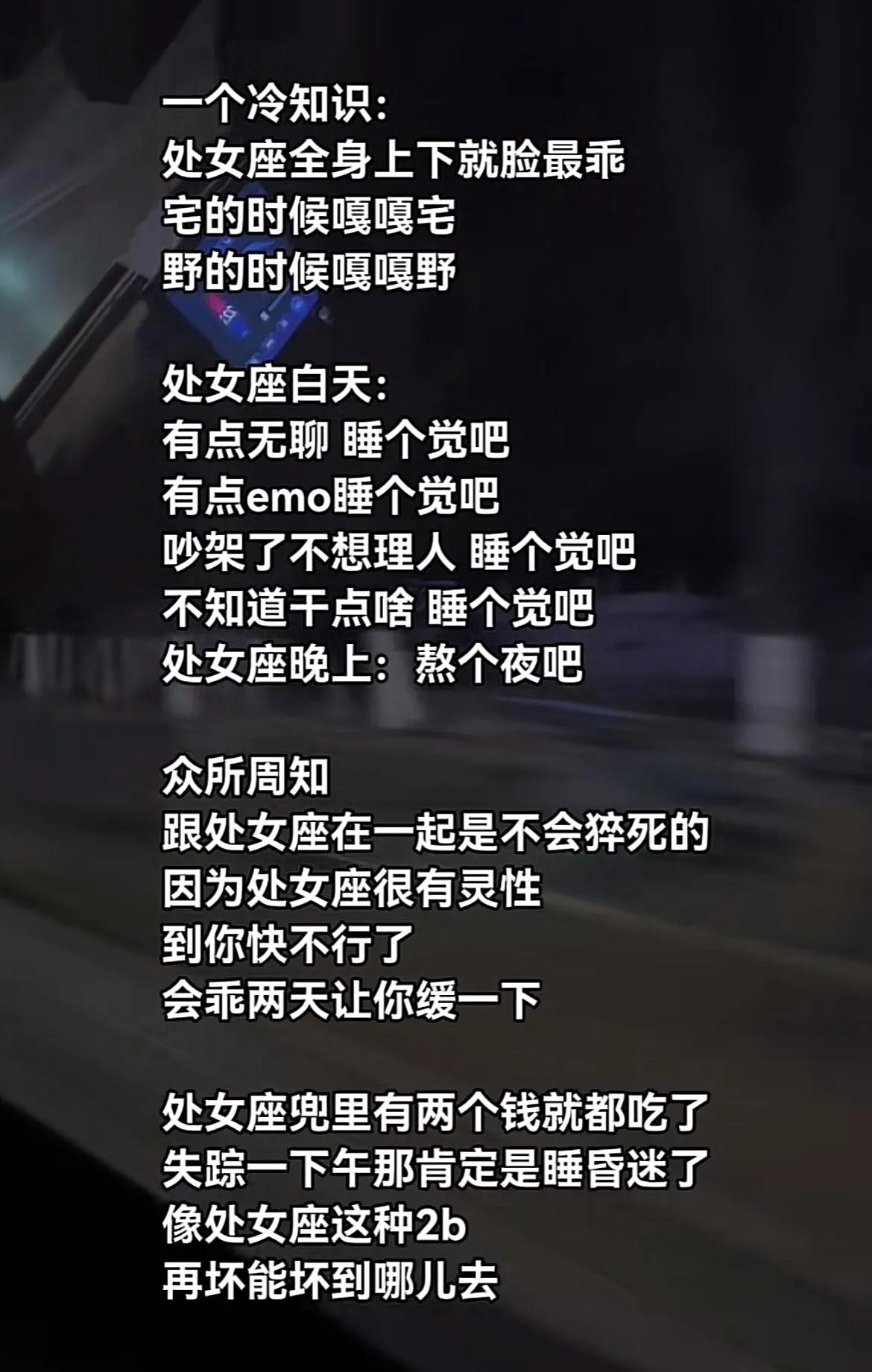 处女座不怕苦不怕累，就怕受委屈，凶不得，很感性，别人越安慰，越想哭，越忍不住会流