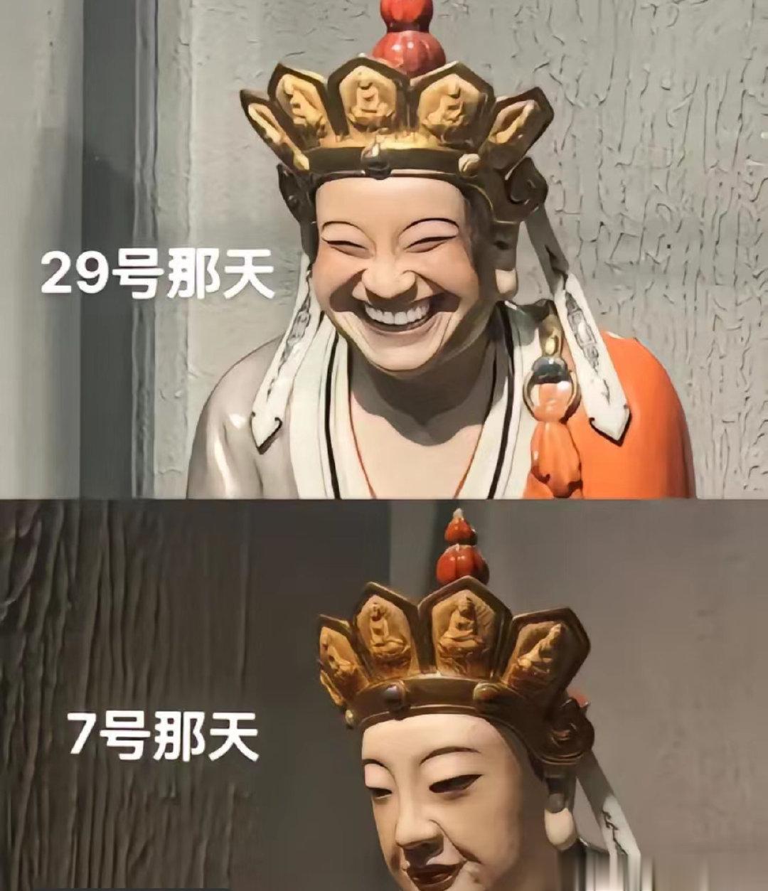 我已经想到了这个假期我的精神状态be like ​​​