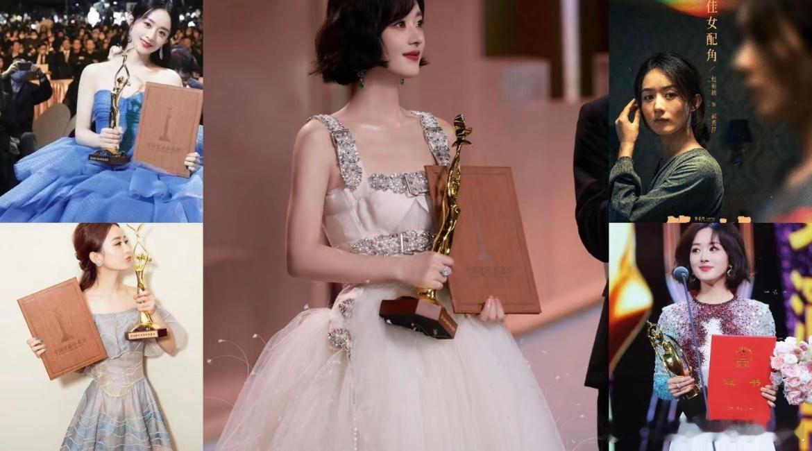 赵丽颖凭借《风吹半夏》又拿奖了哈哈哈哈哈我又要去看《风吹半夏》了[举手]上次视后