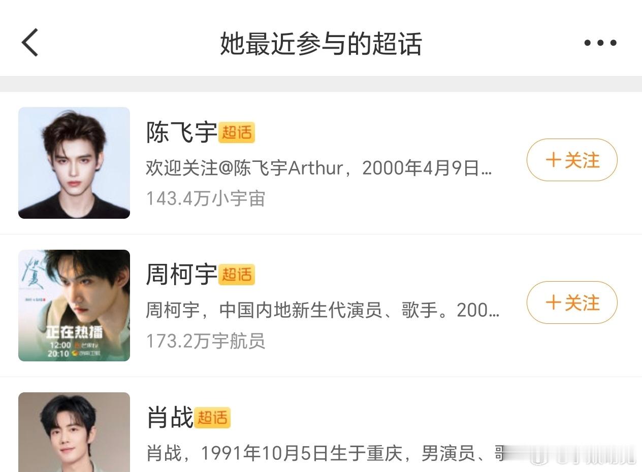 大姐姐你咋了？多担能不能别顶我哥的头像评论时事啊网页链接 