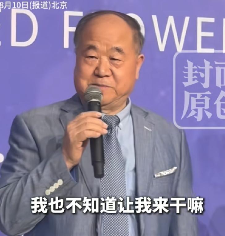 莫言睁着眼说瞎话啊，明明来百花奖颁奖，还是与姜文合颁压轴最佳影片，走完红毯采访却