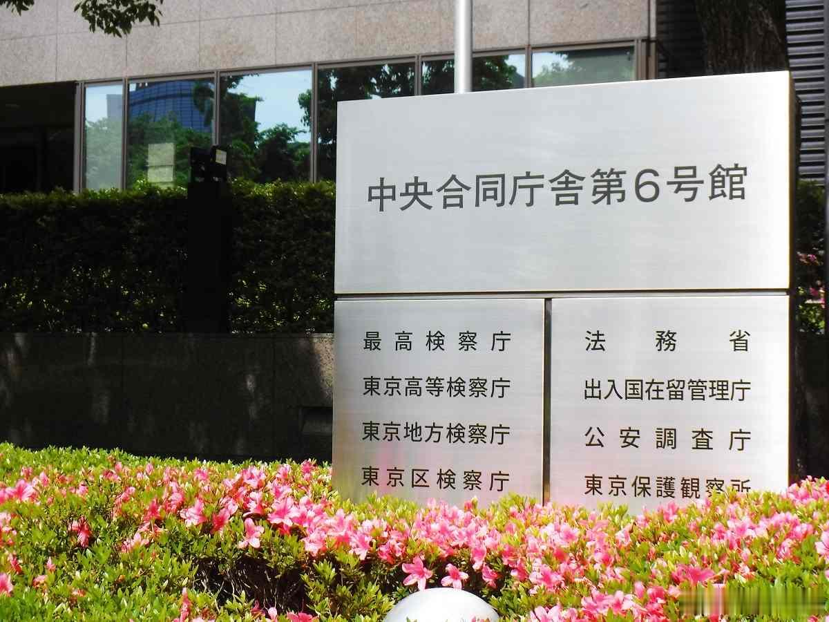 【日本将要求永久居留权申请人收入高于平均水平】（日本时事通讯社）日本入国管理局周