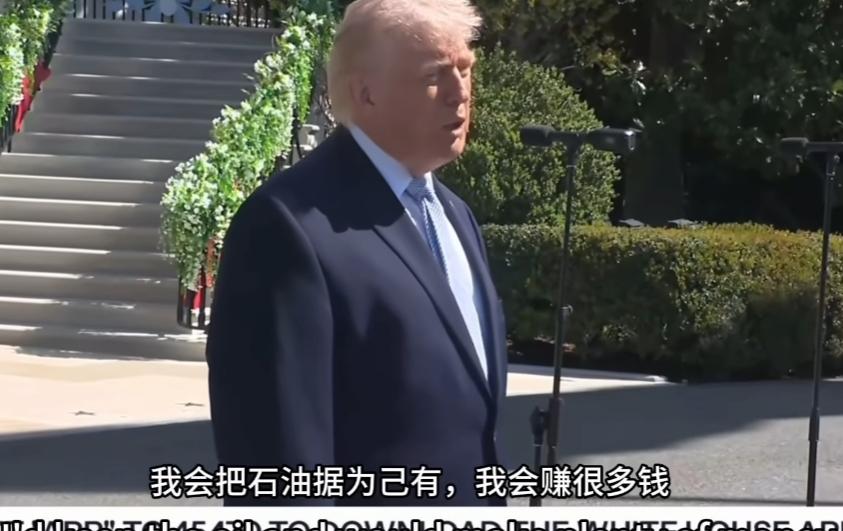 美国三大“谎言”，并被伊朗方面视为战略骗局…

一，‌要求共享霍尔木兹海峡控制权