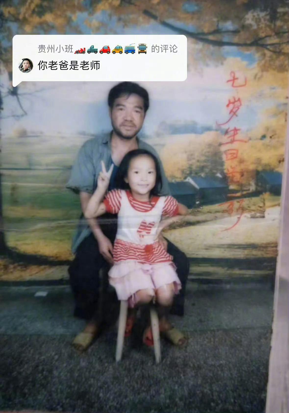 真正诠释了什么叫桃李满天下[心] ​​​
