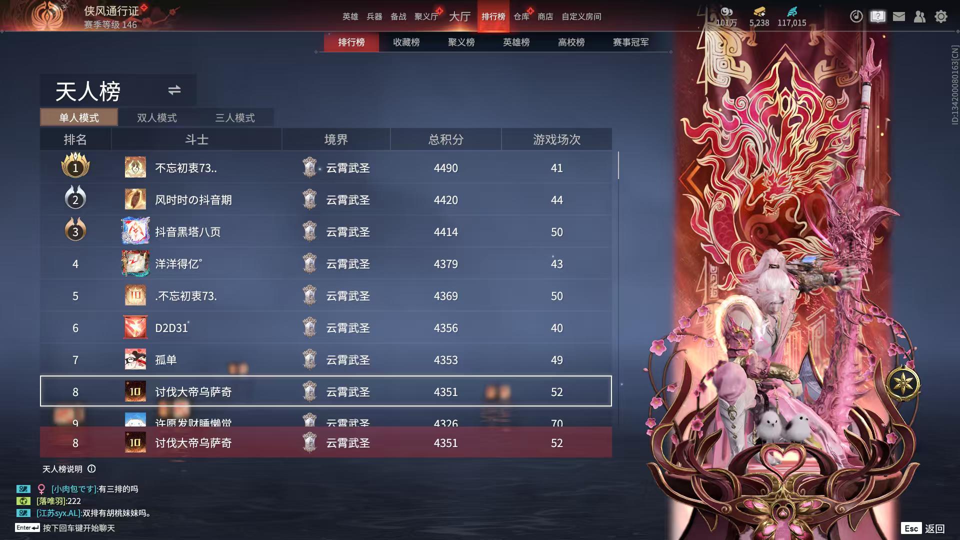 有人愿意找我打泰斗吗