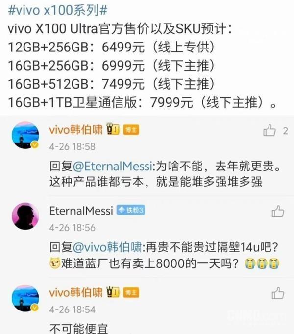 五月的脚步渐近，对于众多科技迷和消费者而言，五月同样充满了期待与惊喜，因为五月是