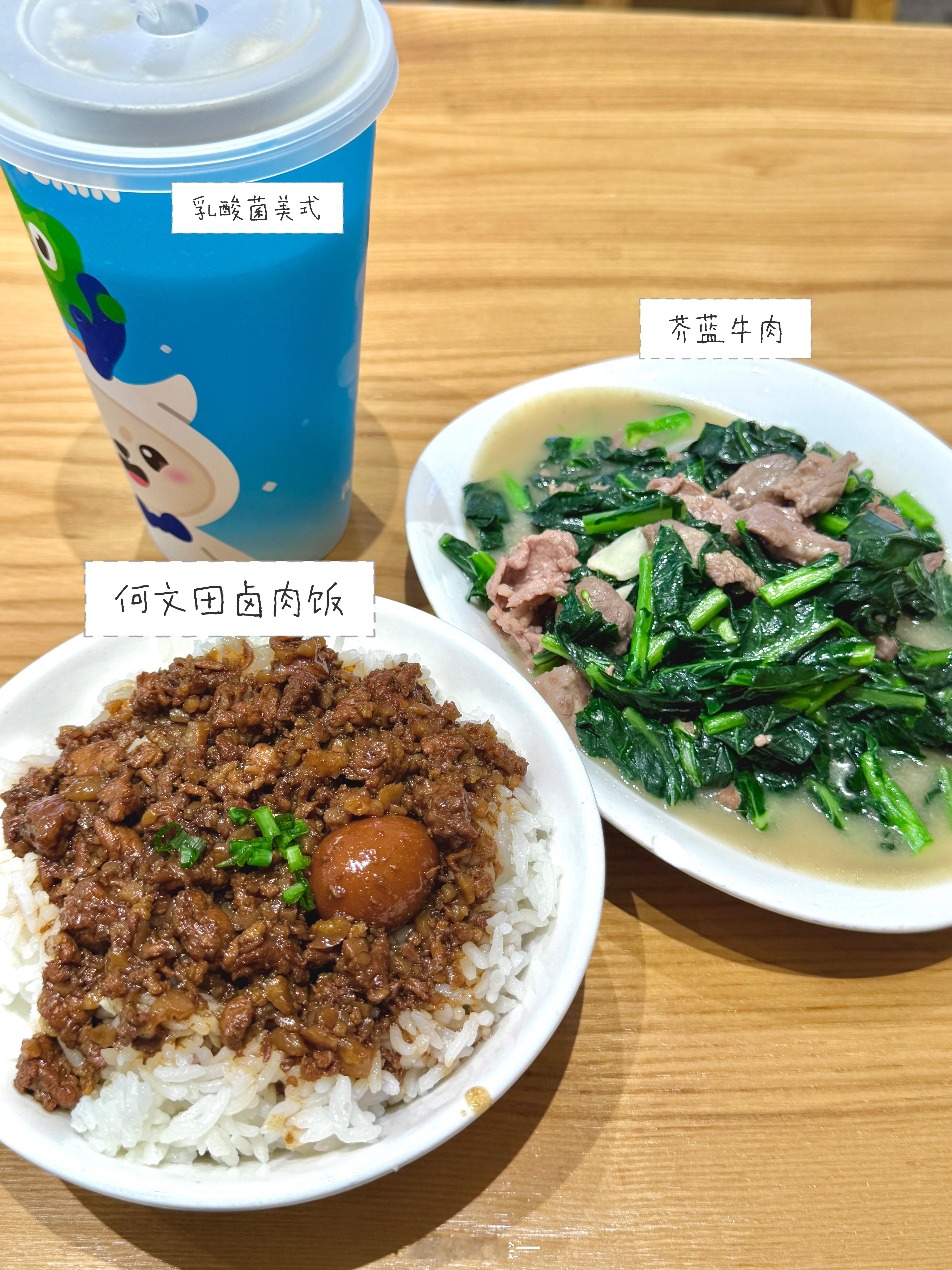 Day5 今天在外面跑了一天 太累了 不吃晚饭了 
