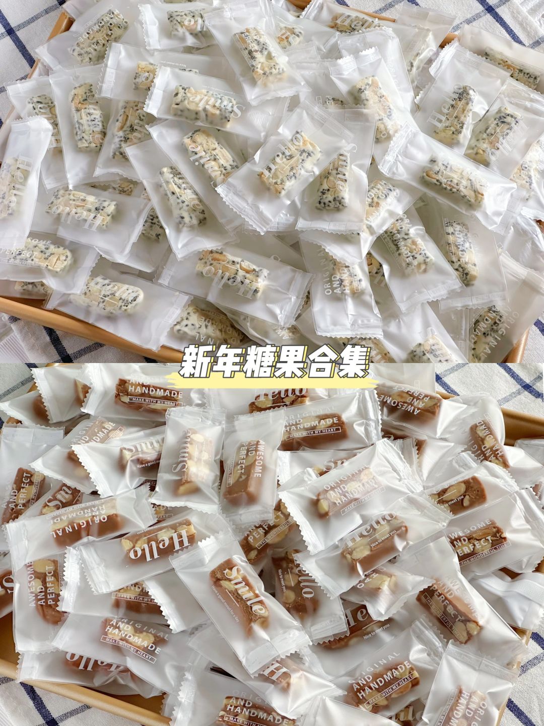 新年糖果准备了？太妃糖和牛轧糖你更喜欢谁