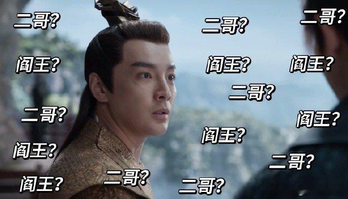 #张昊唯的演技和精神状态成正比#张昊唯的精神状态实在是相当的超前了，尤其是这看着