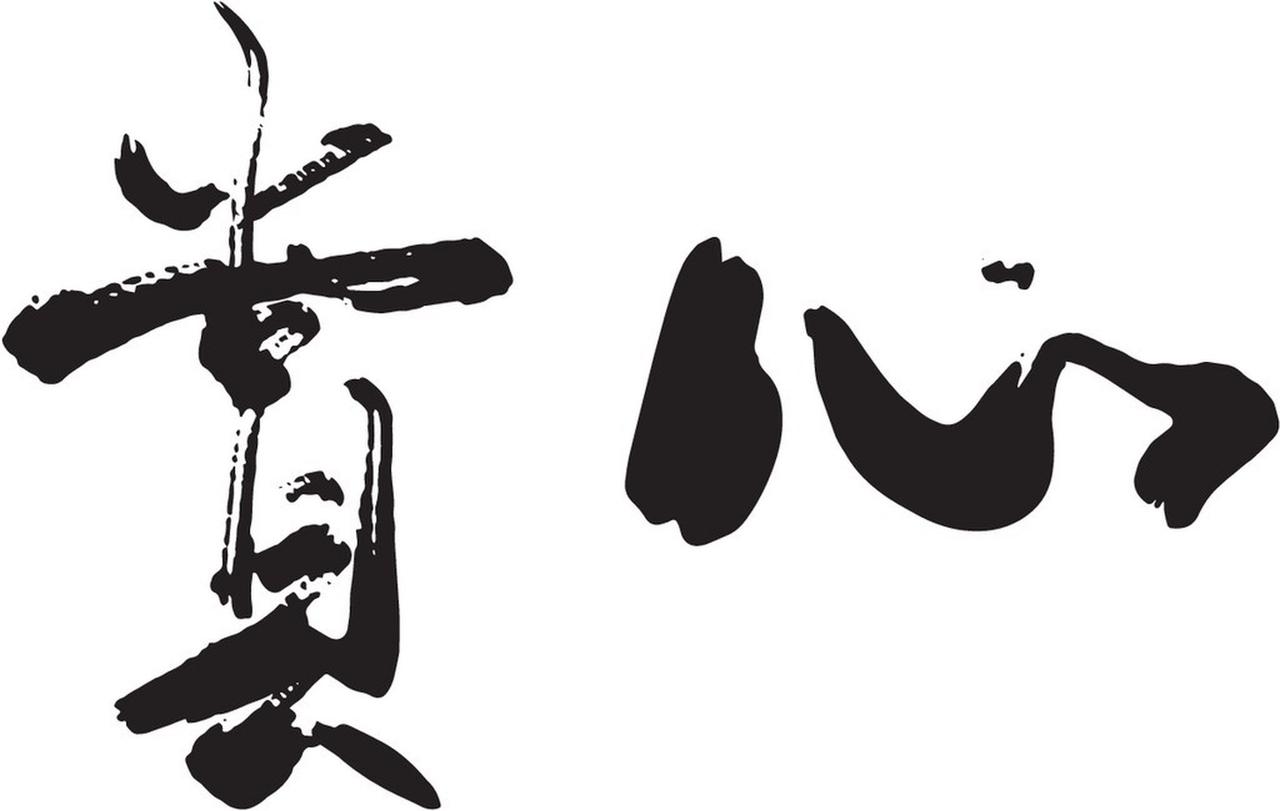 我超认同“人品重如山，良心比金贵”这句话。人品就像是一个人的招牌，代表着品德、诚