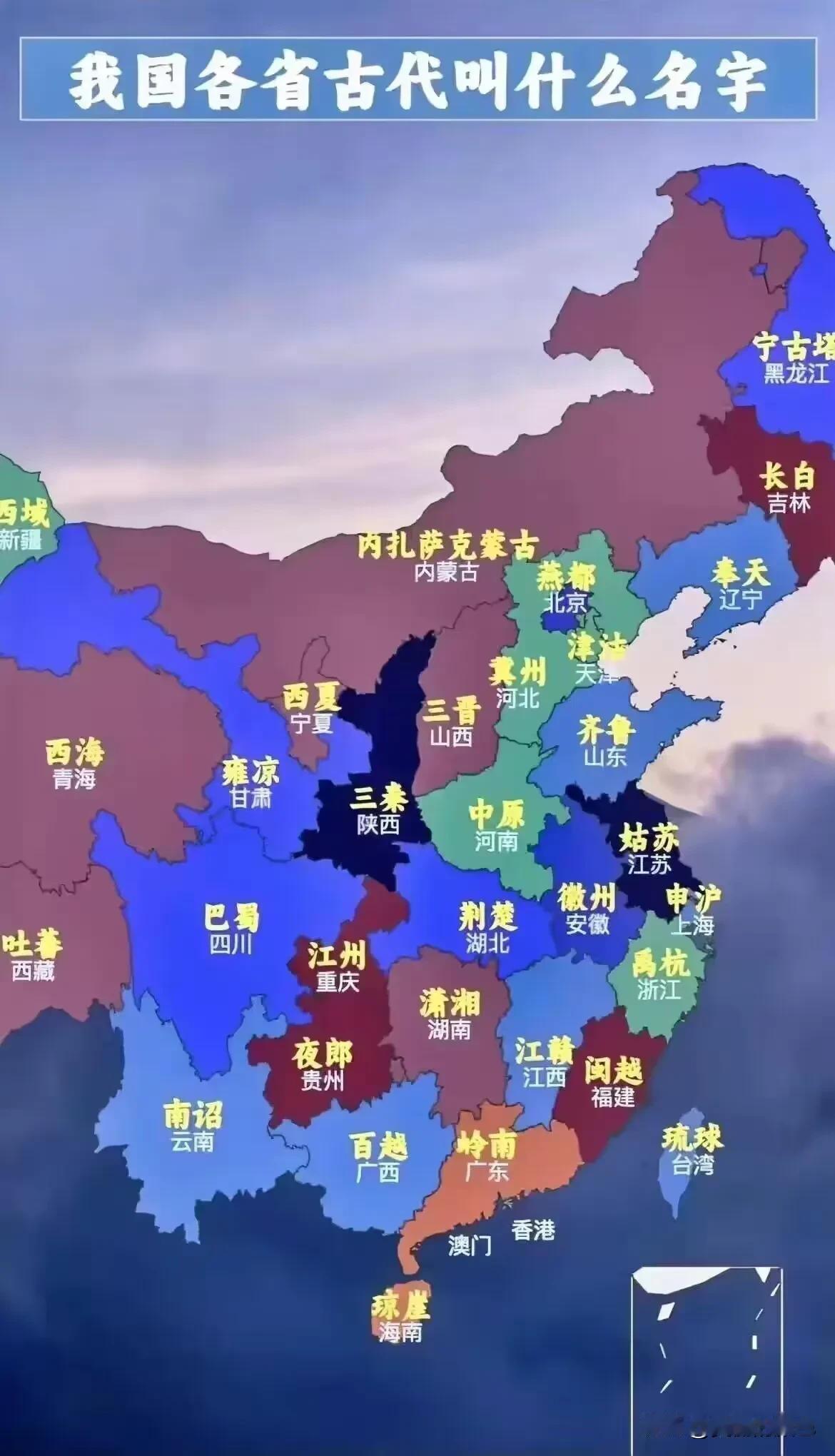 【新疆到底有多大?】
新疆=1个伊朗 
新疆=2个土耳其
新疆=4个日本
新疆=