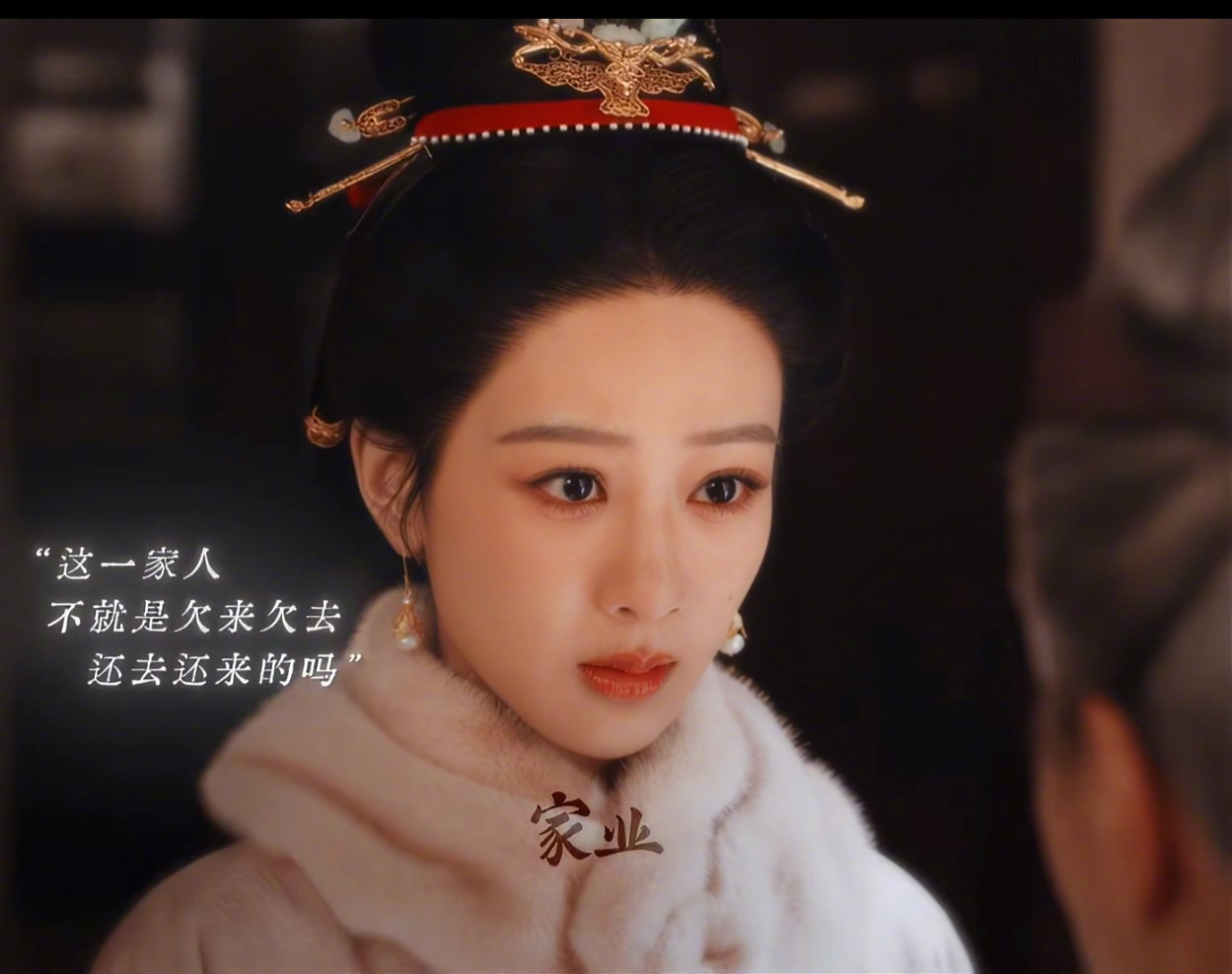 观众居然评价《家业》剧情一般，效果不如Ai，杨紫的滤镜开的太大，把五官磨平了，所