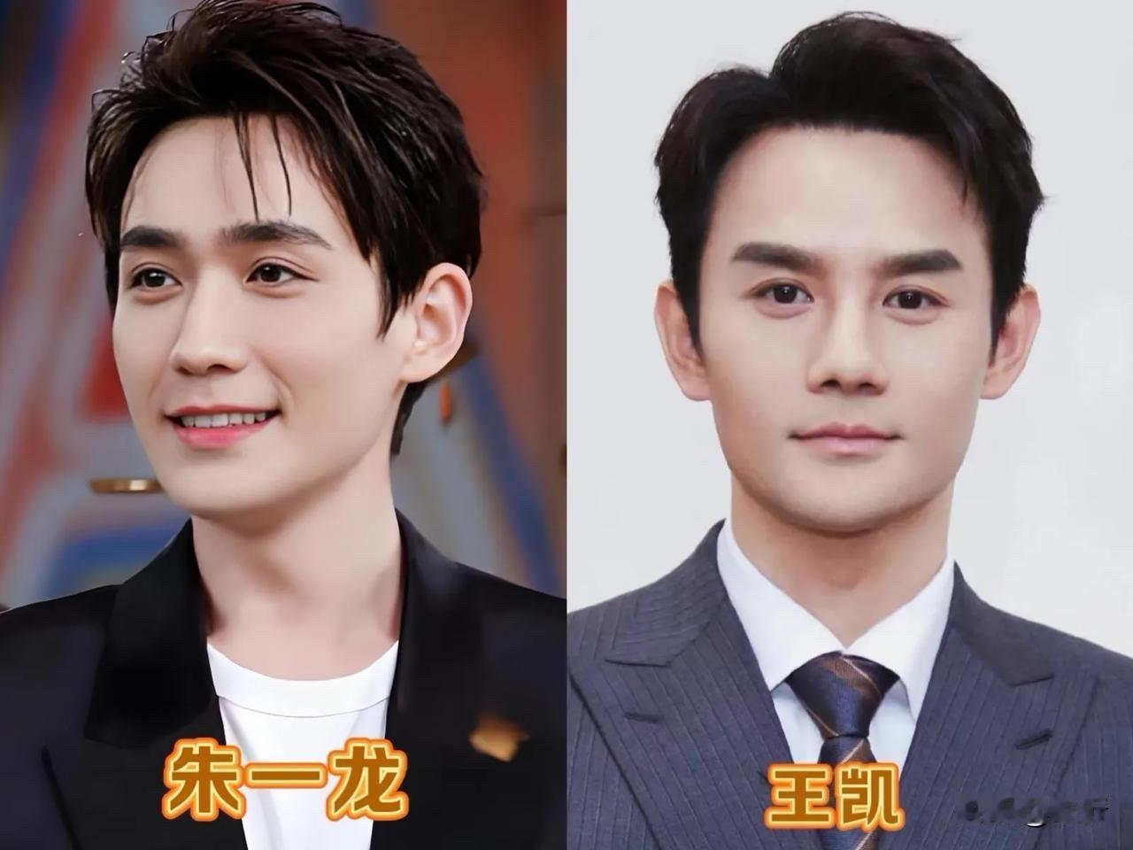 有没有人和我一样，有时候看剧脸盲，总觉得这俩男演员长得几乎一模一样！

朱一龙和