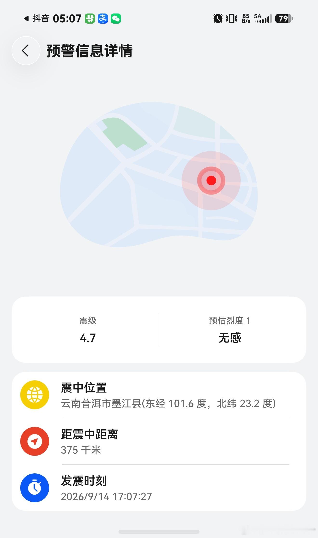 我去！这么及时！  ​​​