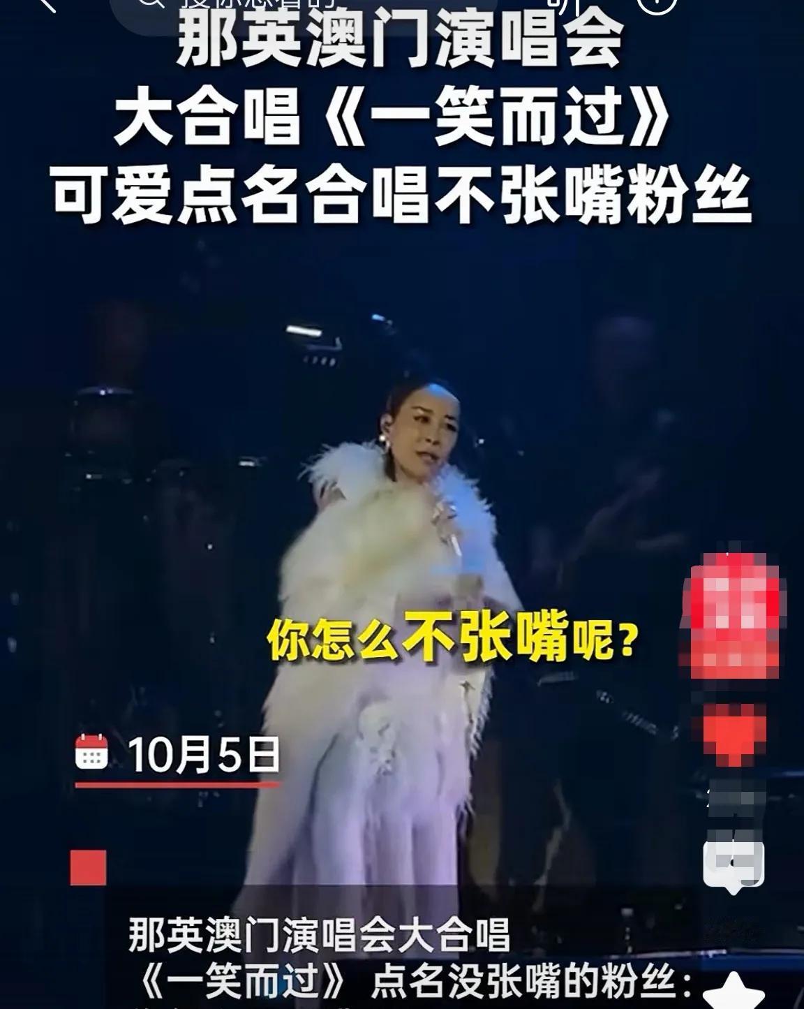 “把门关上！别让他跑了！”
“你怎么不张嘴呢？”
唱歌就唱歌，
咋整出这些个花活
