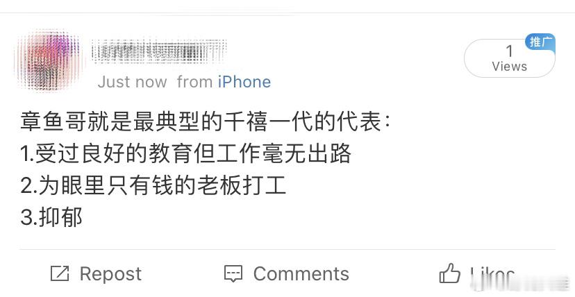 长大后理解章鱼哥 和章鱼哥的脸如出一辙 ​​​