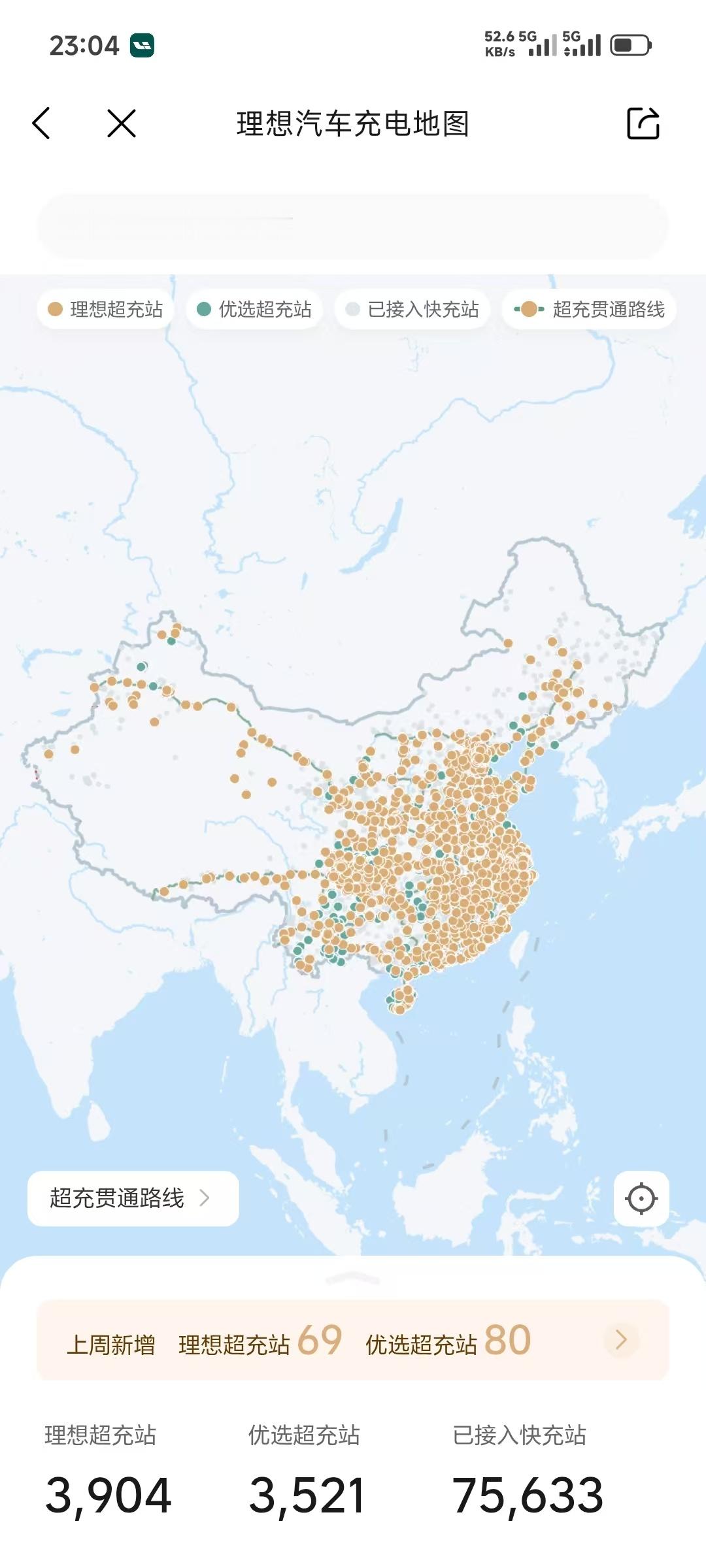 理想汽车看起来4000应该没戏了，还有55分钟，但是已经过了3900！去年底是1