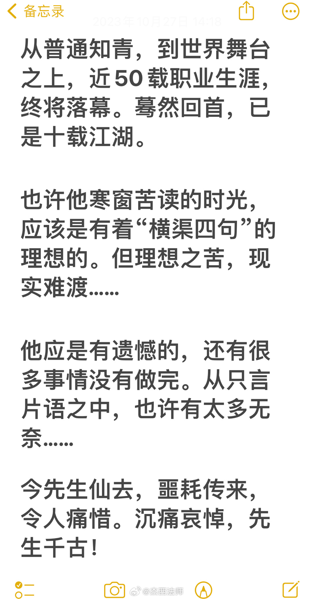 分享图片 ​​​