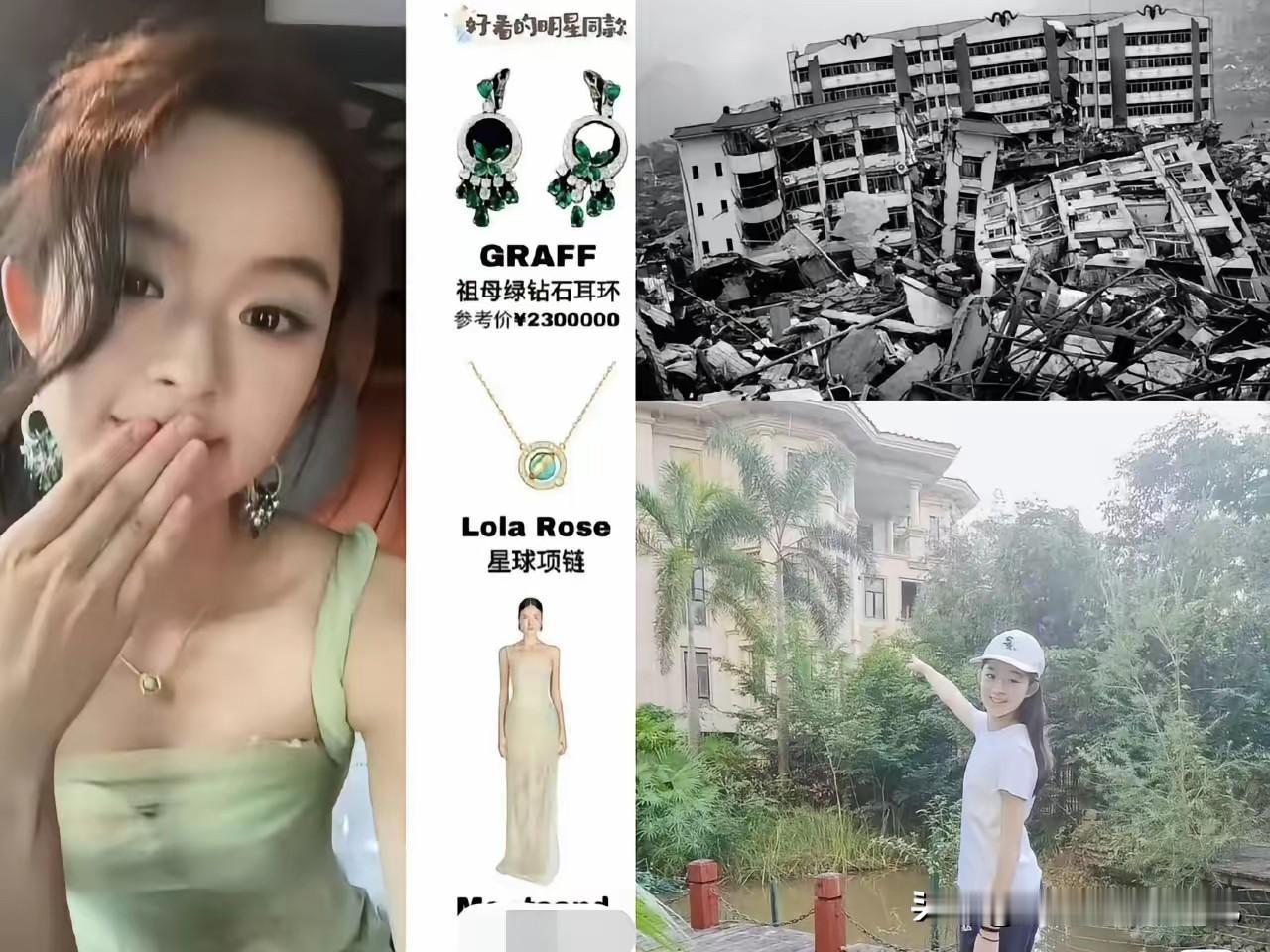 一对天价耳环引发的“地震”，近日影星黄杨钿甜230万一对的耳环，引发了网络的强烈