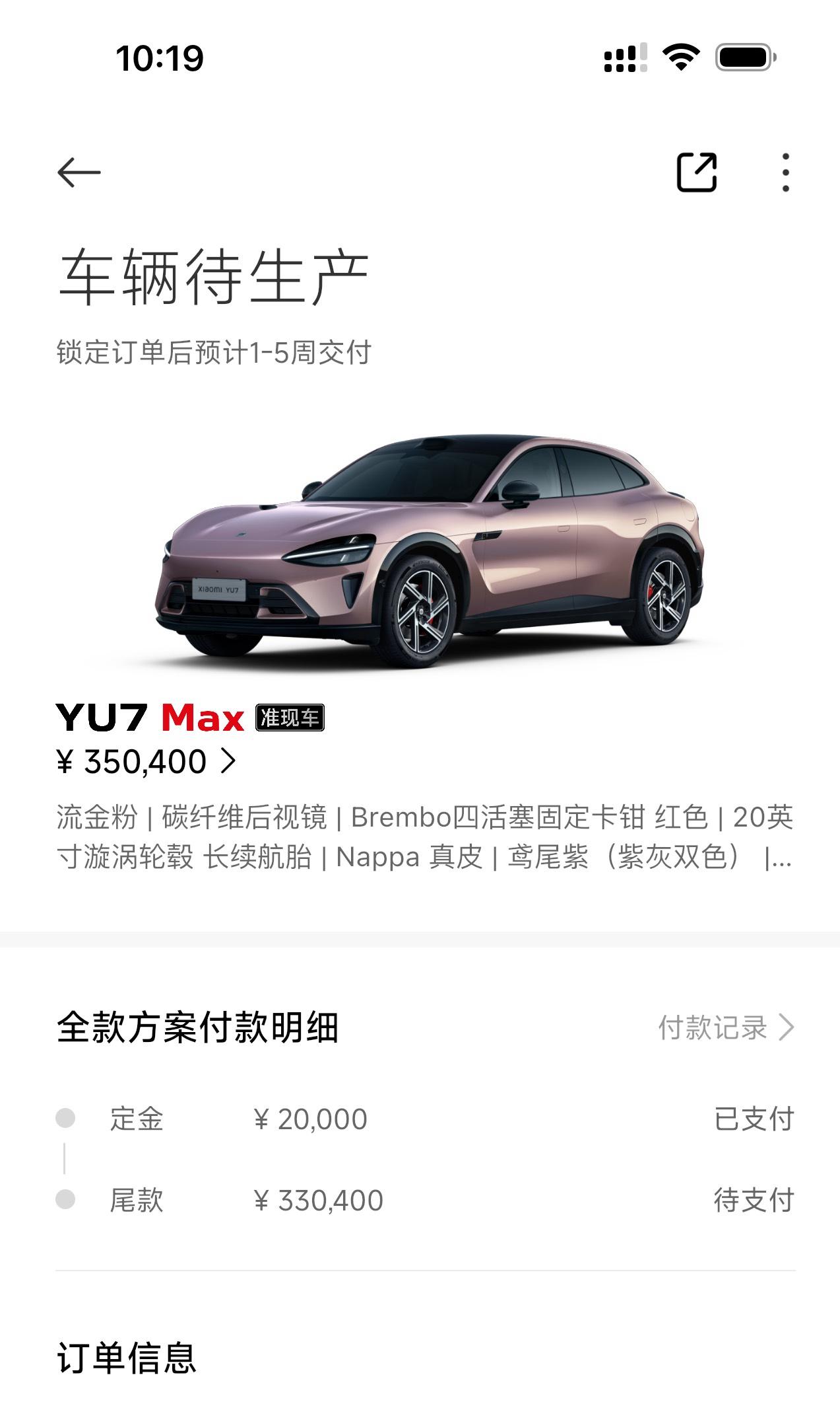 应该没有比我早呢吧？【来自懂车帝车友圈】