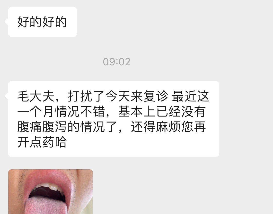 溃结，复诊这个病人也是早已进入缓解期，上次复诊说偶尔有一些腹痛腹泻，继续温阳就可