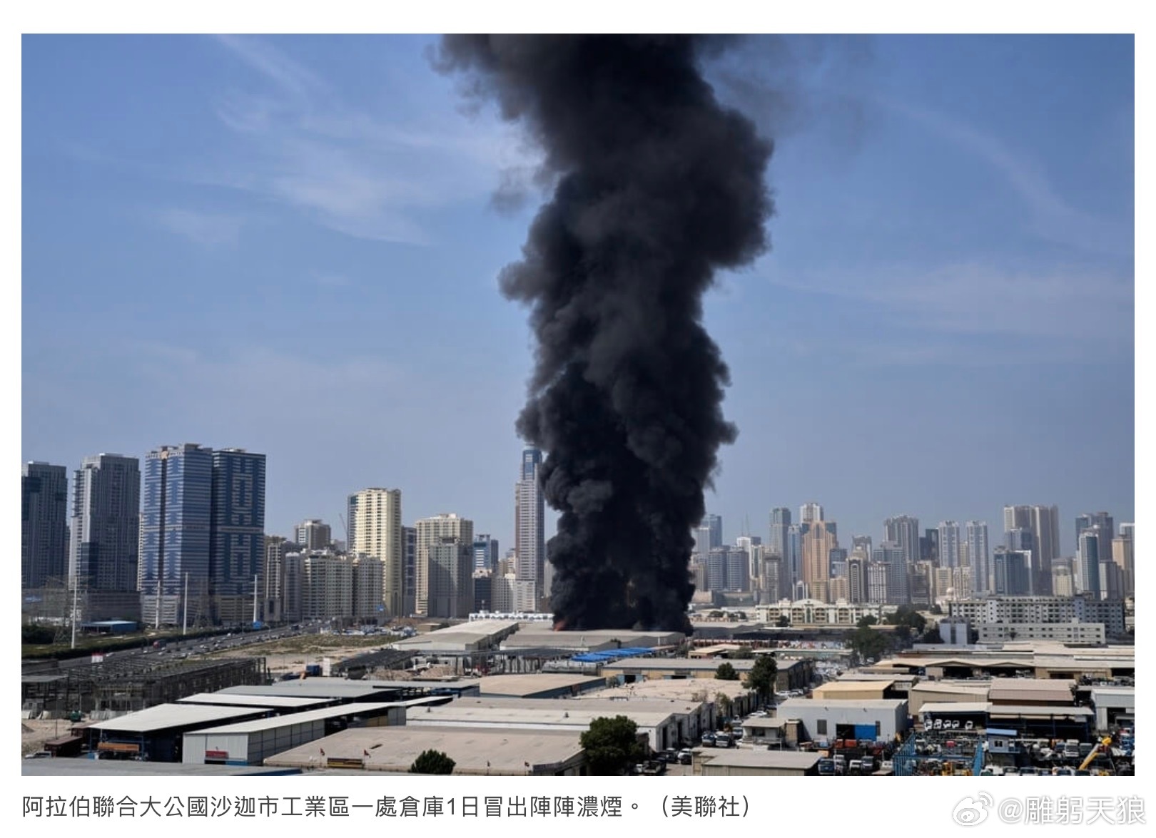 伊朗今天連續第3天針對境內設有美軍基地的波斯灣國家實施打擊，以報復美國與以色列聯