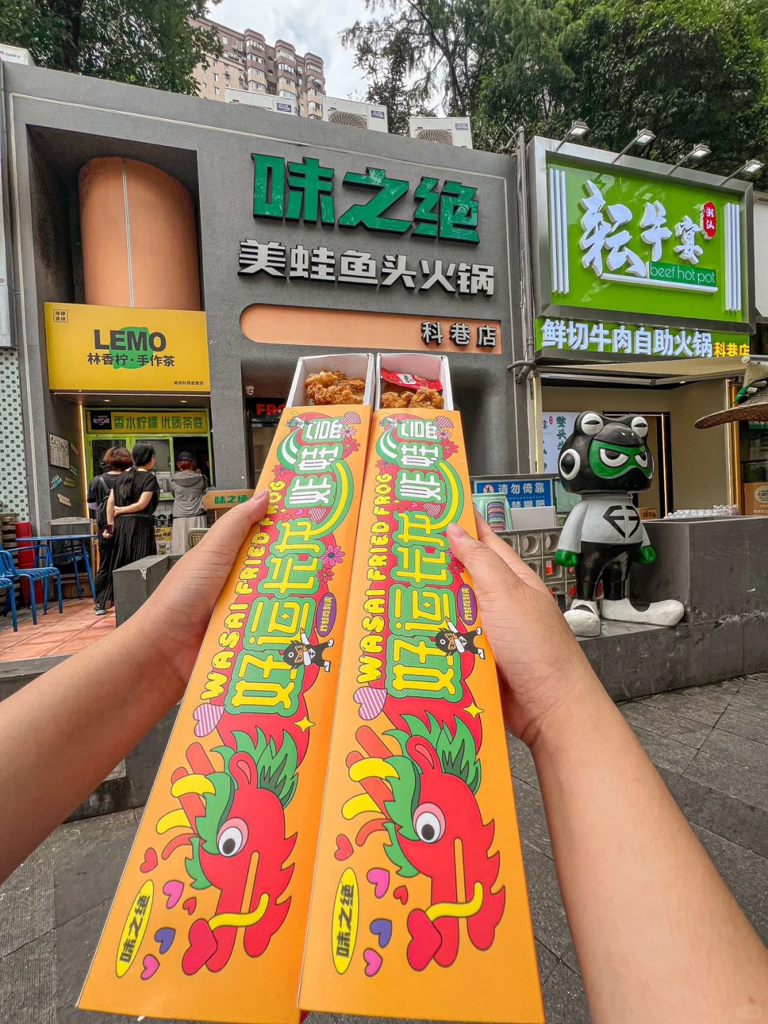 香惨了！这一口美蛙鱼头yyds