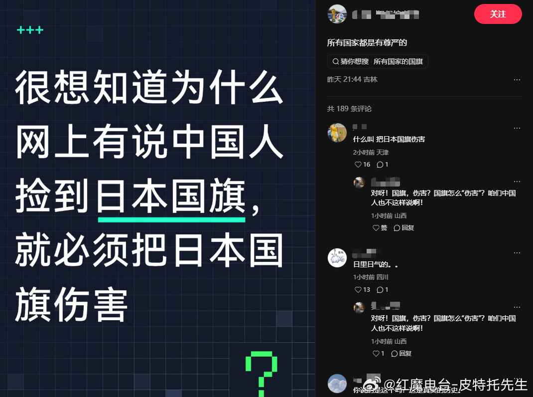 笑死，现在外务省的投放都已经是这个水平了么？看来汇率影响真挺大阿哈哈日本外务省远
