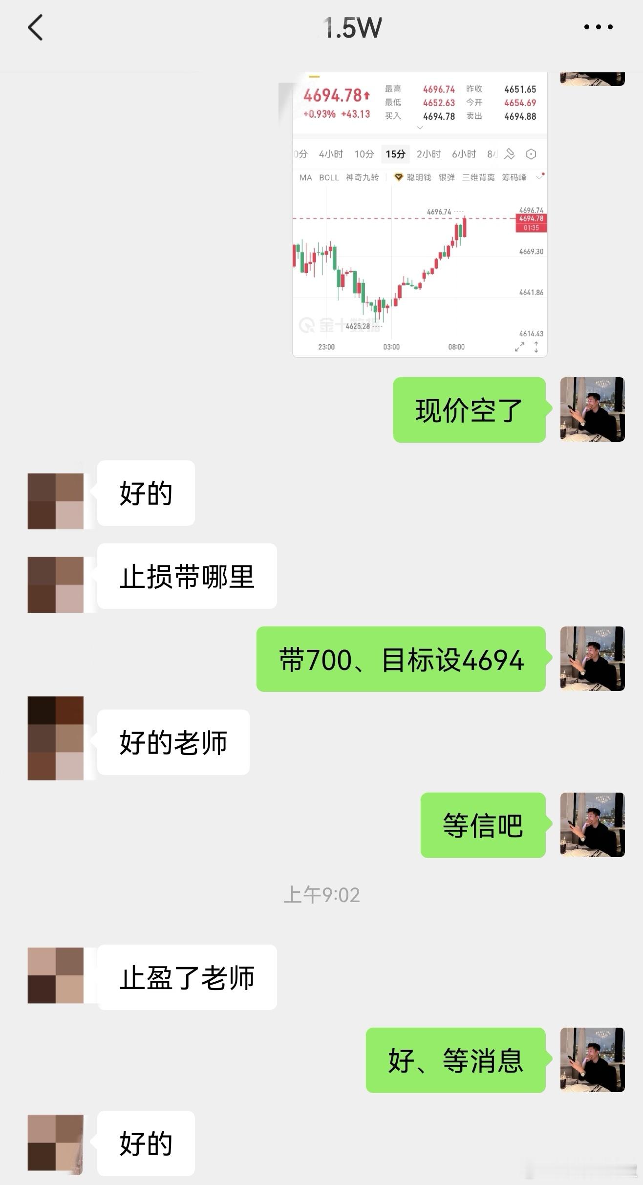 黄金第二单紧接出炉、同时高位进场布局空、同时二十点大空间稳定收入、看准了方向就不