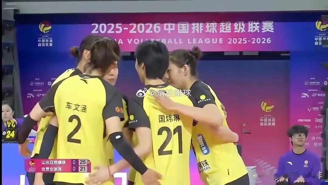 排超联赛第十轮最新战况：
排超联赛第十轮结束，最新战况如下：
上海光明优倍 3-