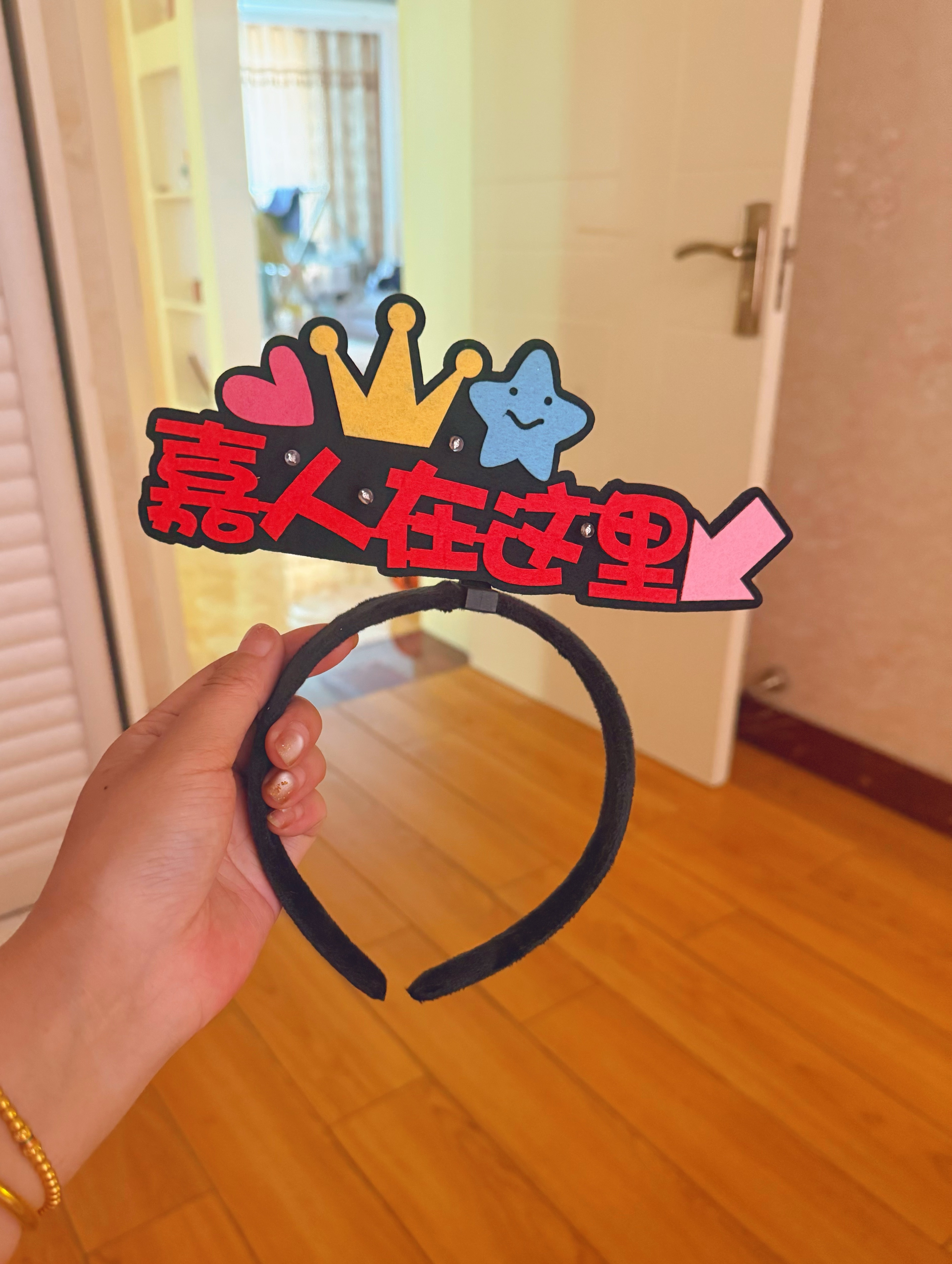 虽然挤不到前排，但仪式感得有，等我再买一件战衣，就齐全了