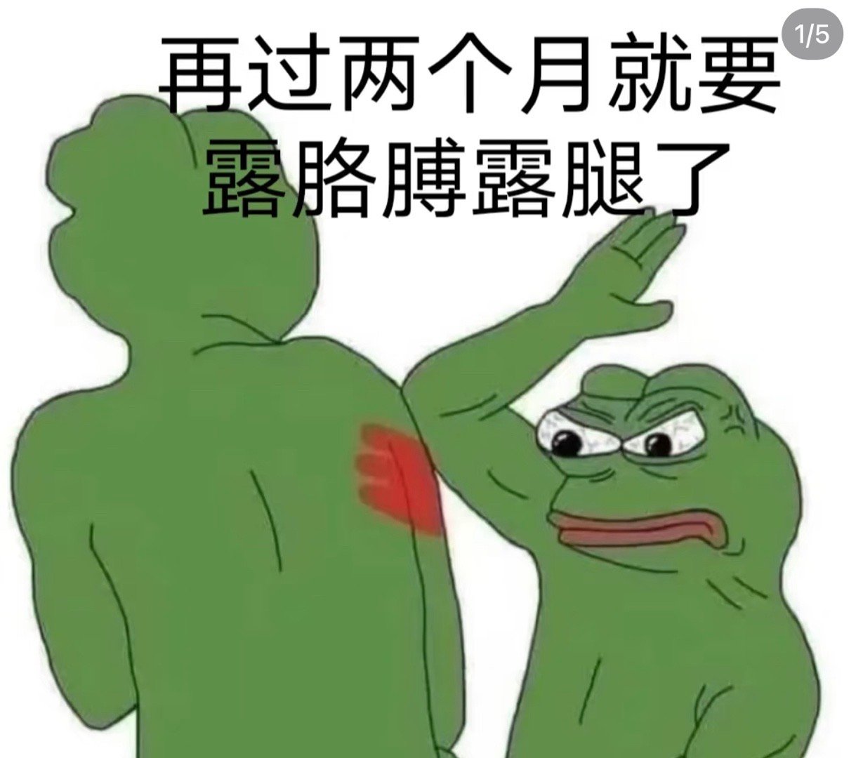 减重成功花的钱配享国补吗 最近连国家都在提倡减重这事大家都看到了吧！难道这是我胖